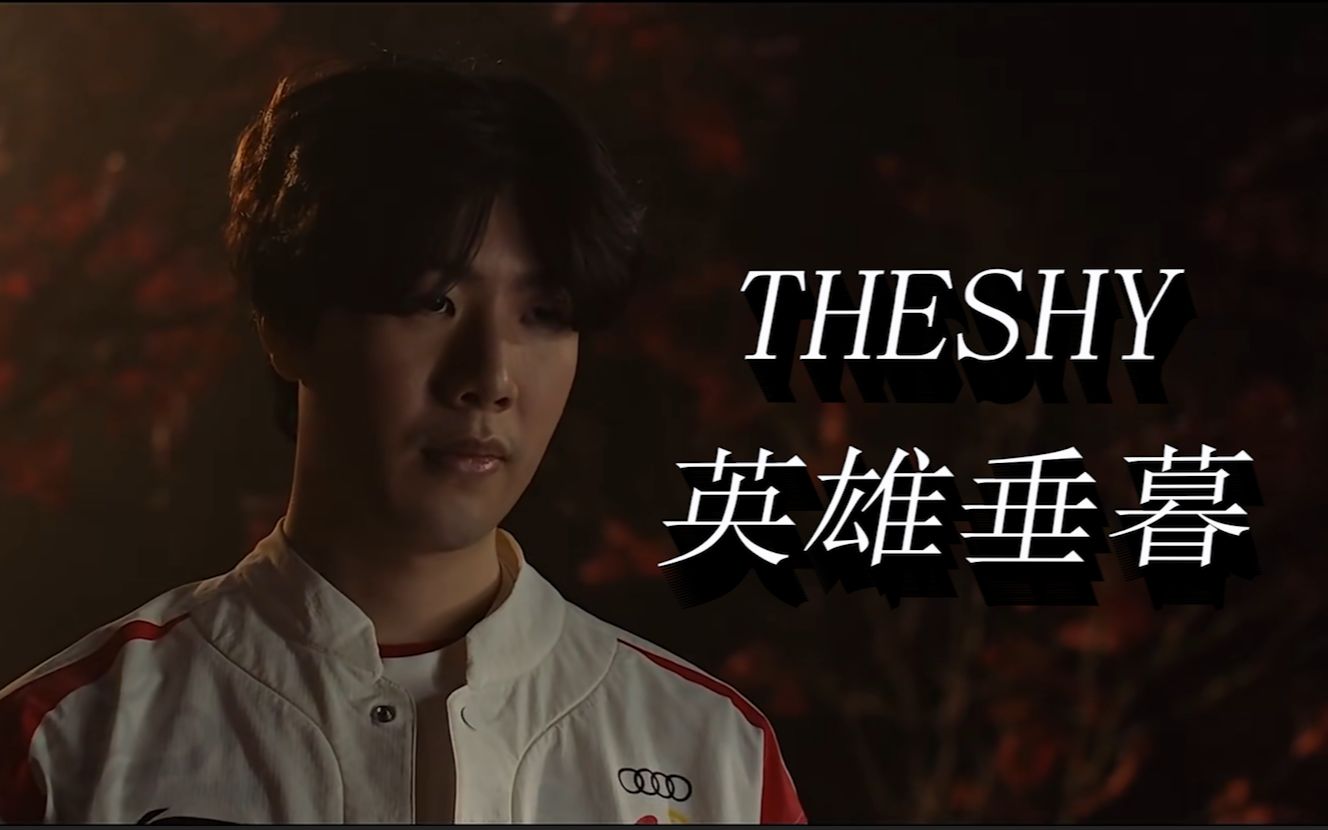 要的宣誓 要的宣誓