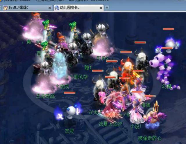 跟踪与战术