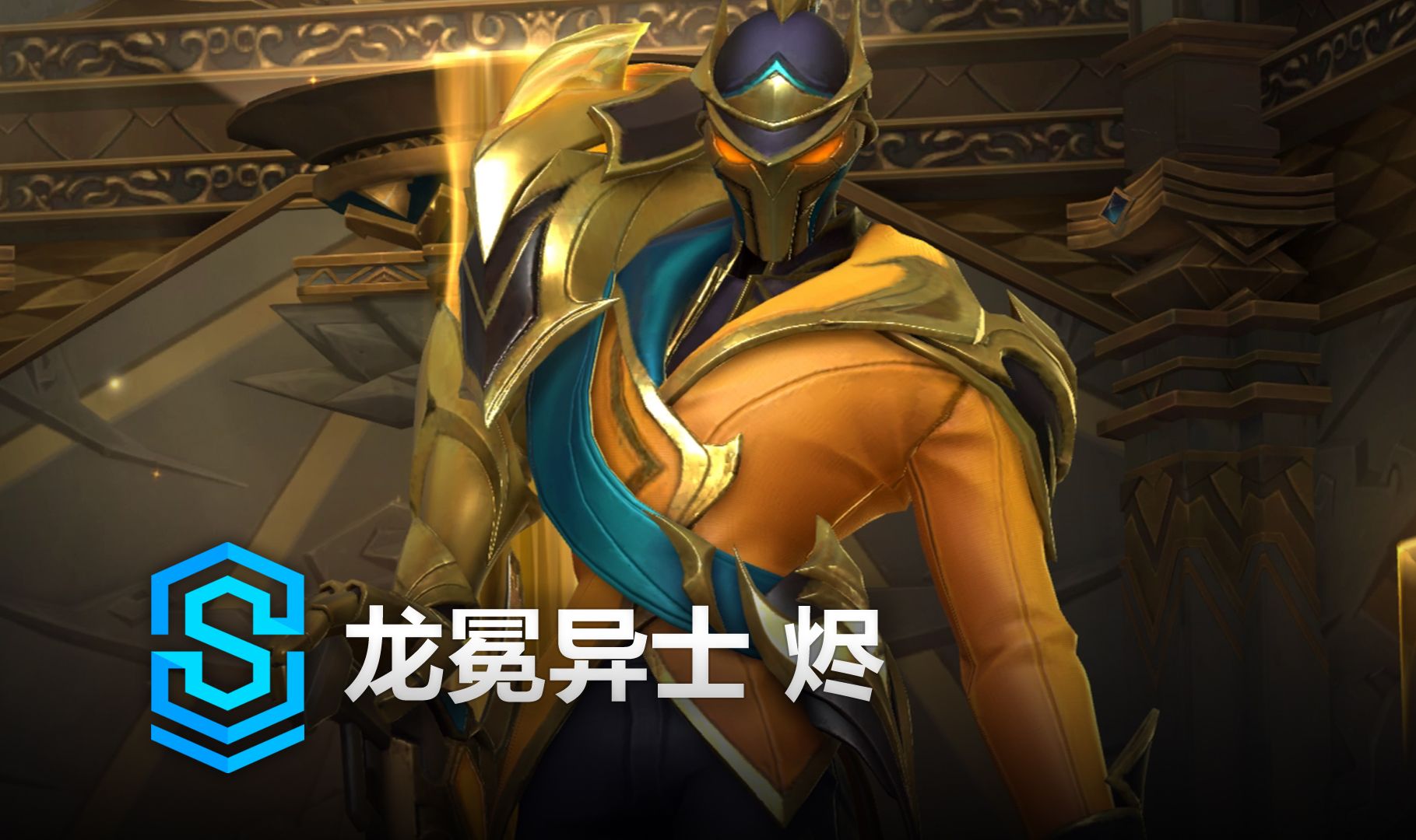 配合晨